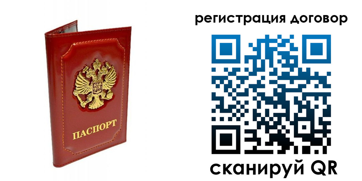 пропишу в квартире в Сальске